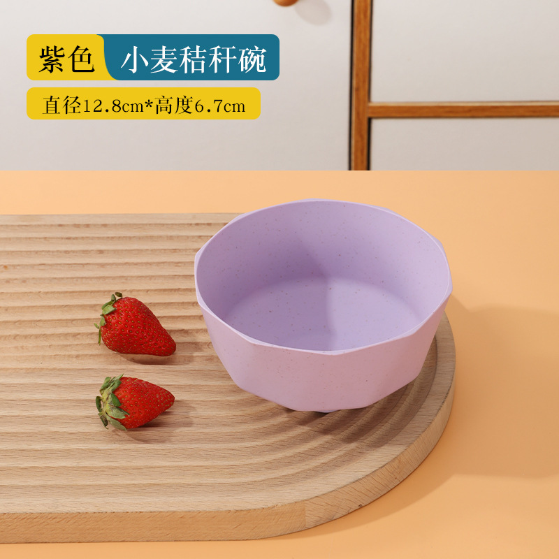 アマゾンのプラスチックの碗のネットの赤い碗の小麦わらの碗の家庭用のご飯のスープの碗のアイデアの子供の成人は転び防止の碗|undefined