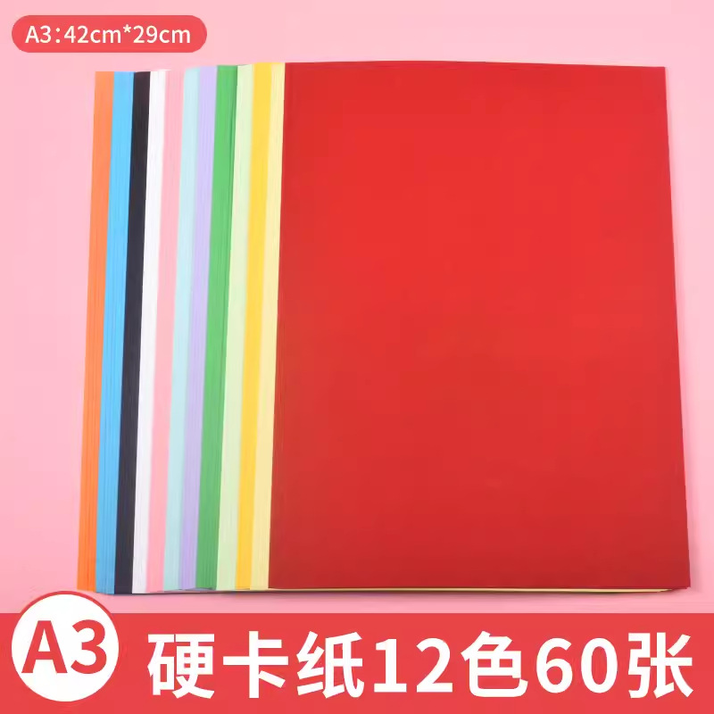 Source Factory A3 Papel de color hecho a mano 230g Papel de tarjeta de periódico escrito a mano grande Papel de dibujo de arte para estudiantes de escuela primaria de jardín de infantes