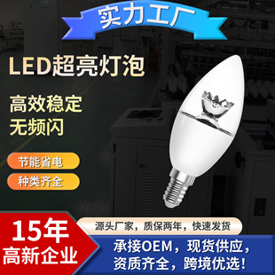 �羳LED5w C37����Ϟ�T���� E12/E14���^������ɏ����ʽ����̨��