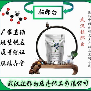 ��ϼt176��12225-06-8���Թ���tS3C ����100���ݰ��b1kg ���ǰ�