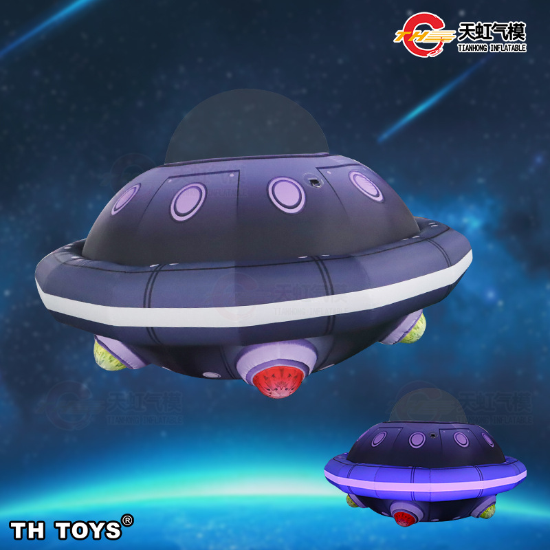 充气飞碟模型飞碟 太空月球系列主题美陈星球系列UFO不明飞行月球