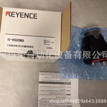 全新基恩士KEYENCE 图像传感器IV-H500MA 标准黑白 自动对焦模式