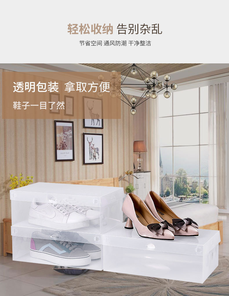 透明鞋盒_04.jpg