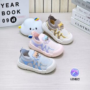 ��ͯ�w���҃�Ь2026�����m����ܛ��������ͨ��Сͯ�W��Ь͸���Ь