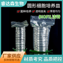 BiofilJETAμB o һB X݆ 