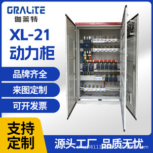 智能配电柜低压开关柜 | 1688工业品采购指南