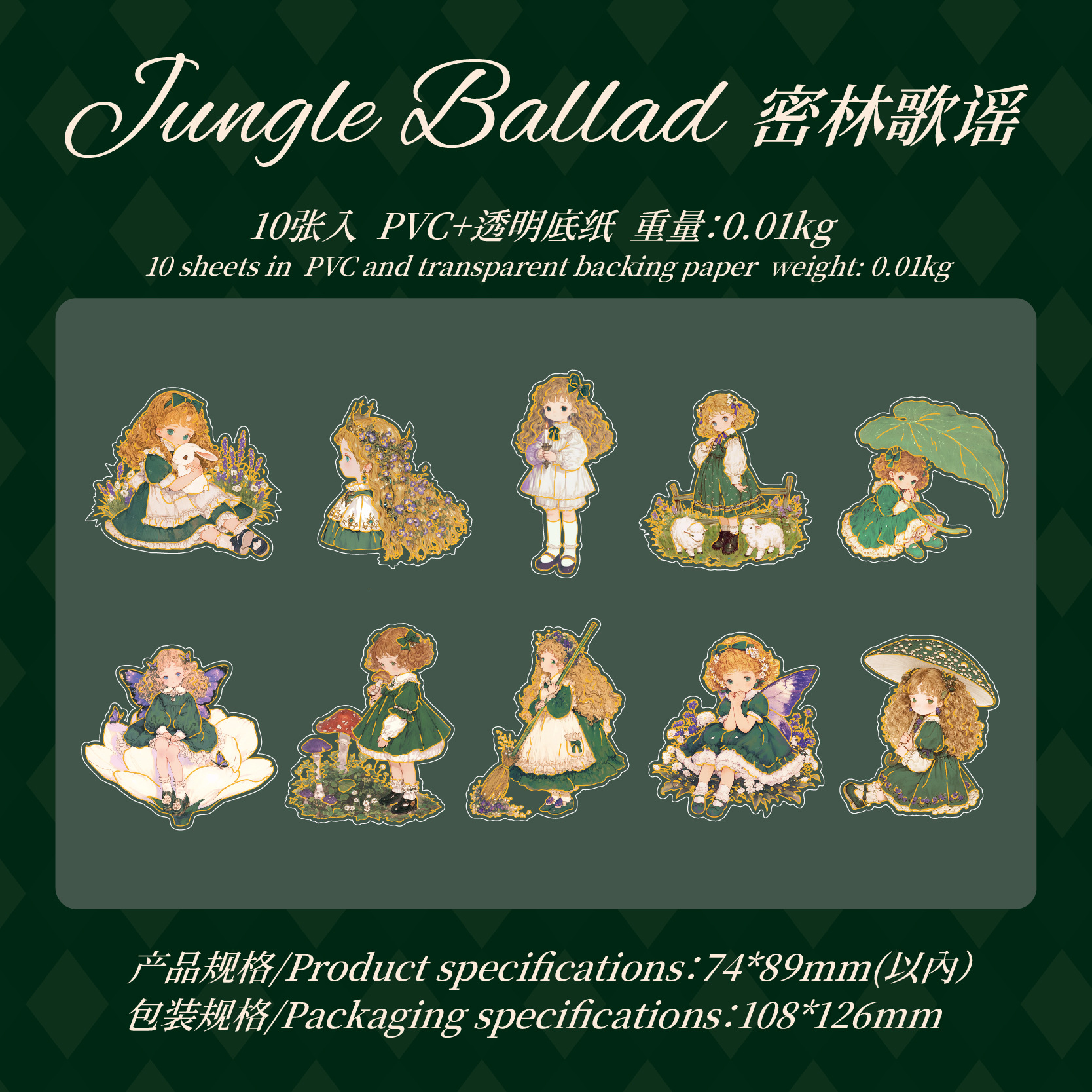 Mr. Paper Paquete de pegatinas grandes Serie de teatro de cuentos de hadas Tema de personajes Película de corte Material de la cuenta de la mano Paquete de pegatinas decorativas