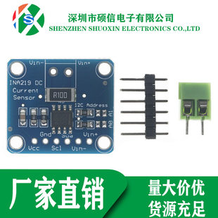 CJMCU-219 INA219 I2C interface zero drift bidirectional current power supply monitoring sensor module