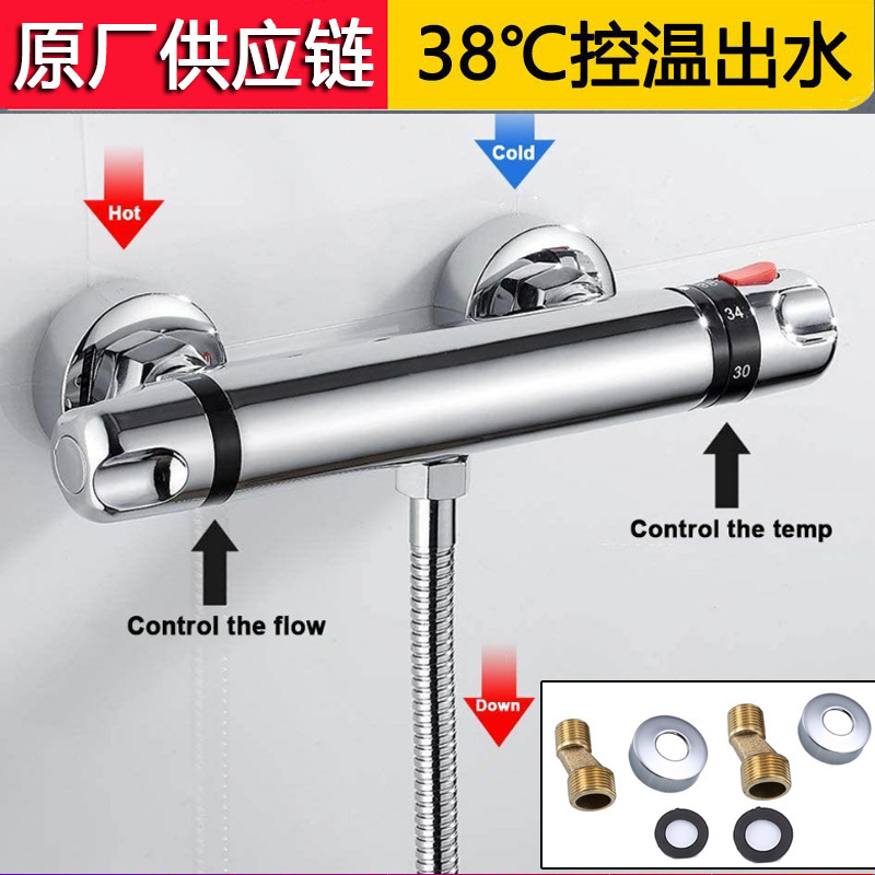 Source Manufacturer Bathroom Shower Constant Temperature Mixing Valve Solar Water Heater Intelligent Temperature Regulating Valve Shower Faucet Source Manufacturer Bathroom Shower Constant Temperature Mixing Valve Solar Water Heater Intelligent Temperature Regulating Valve Shower Faucet