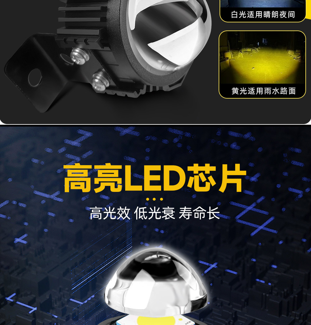 Motorcycle Electric Vehicle Led Driving Headlight Lens with Horn External Night Driving Modified High and Low Beam 12-80V