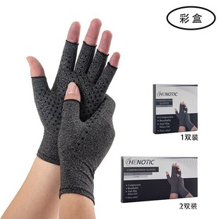 Amazon's Hemp Gray Half-Finger Pressure Gloves Rehabilitation Care Training Non-Slip Fitness Cycling Gloves in Stock