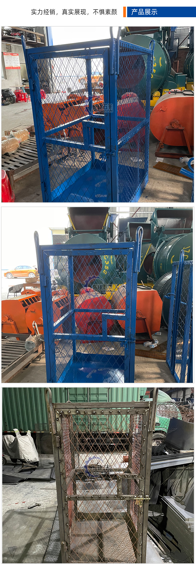 加工定制建筑工地安全钢筋吊笼 载人吊笼 高空作业吊篮定制-阿里巴巴