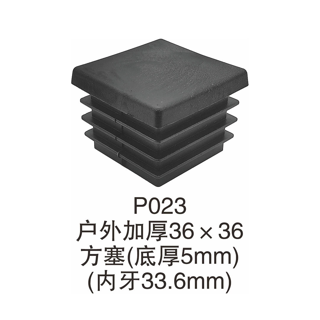 「小气王 Travel plastic furniture, doormat」