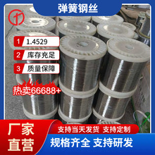 ������1.4529���P�ܛ�B���� NO8926䓽z �����z ���˽z