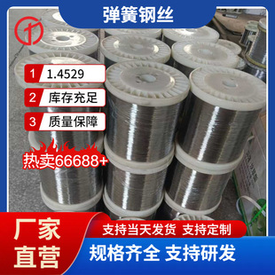 ������1.4529���P�ܛ�B���� NO8926䓽z �����z ���˽z