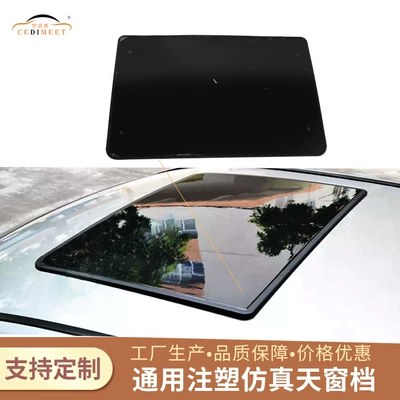 Factory Direct acrylic Universal black car injection simulation sunroof gear sunshade rain shield window (Sunroof and accessories)