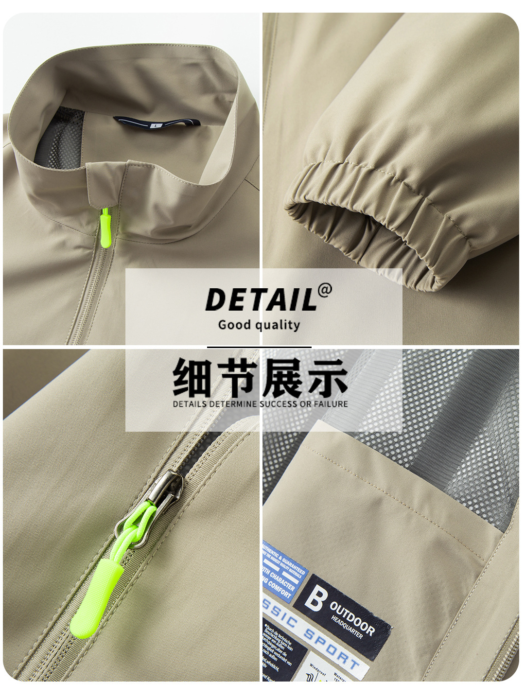 Personalizada ropa de asalto al aire libre protección solar a prueba de viento impermeable herramientas resistentes al desgaste camping turismo ocio deportes abrigo de otoño