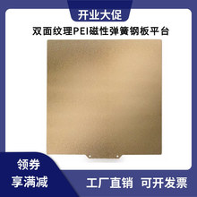 Voron3DӡCpPEIy퇊Tԏ䓰ƽ̨ĥɰĩN߅