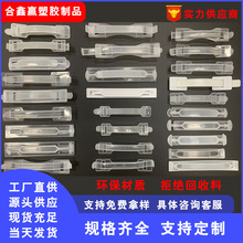 工厂批发塑料提手扣塑胶手提扣塑料手柄牛奶纸盒提手礼品彩盒挂钩