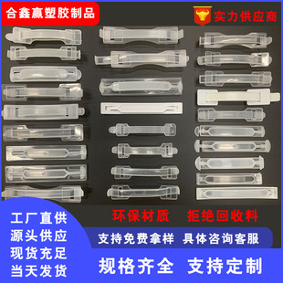 Factory wholesale plastic handle buckle plastic hand buckle plastic handle milk carton handle gift color box hook