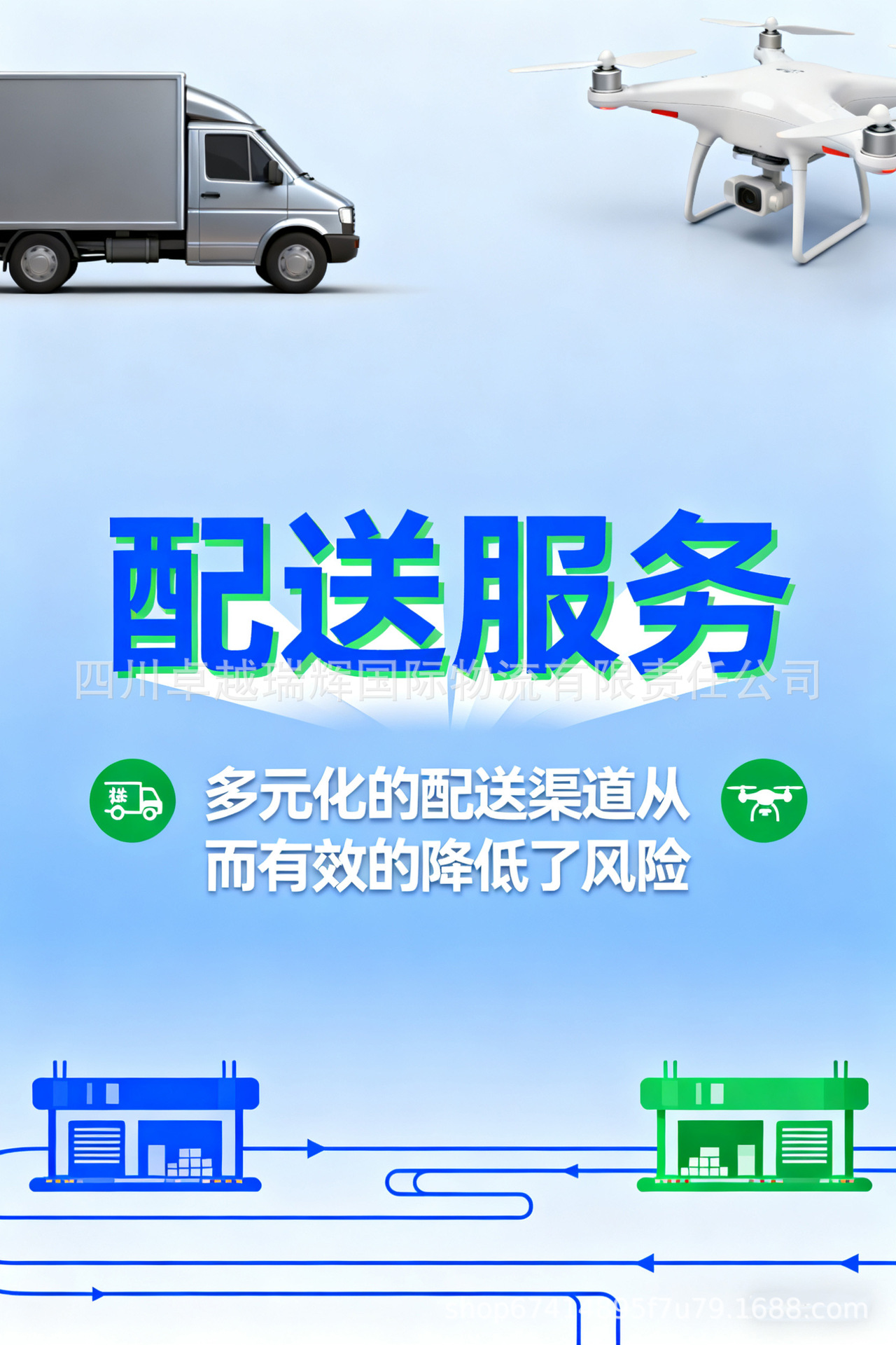 空运双清专线祥情页 配送服务3.jpg