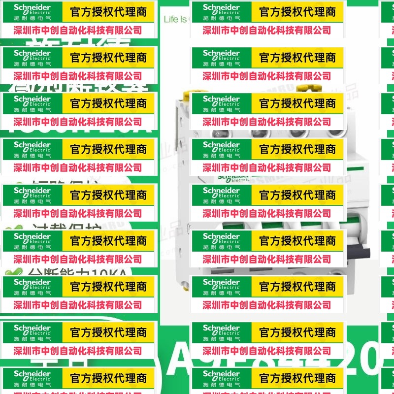 优惠A9F84420施耐德MCB小型断路器4极20A跳闸特性C型Acti9 iC60H