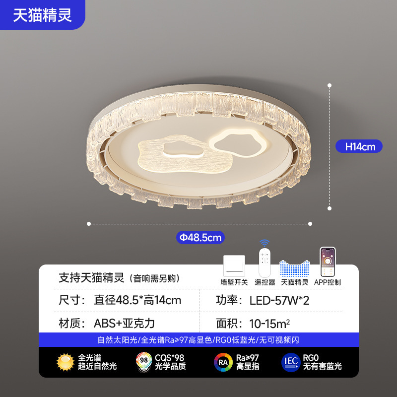 新款无叶风扇灯现代简约卧室吸顶灯家用儿童房涡轮风扇灯中山灯具|undefined