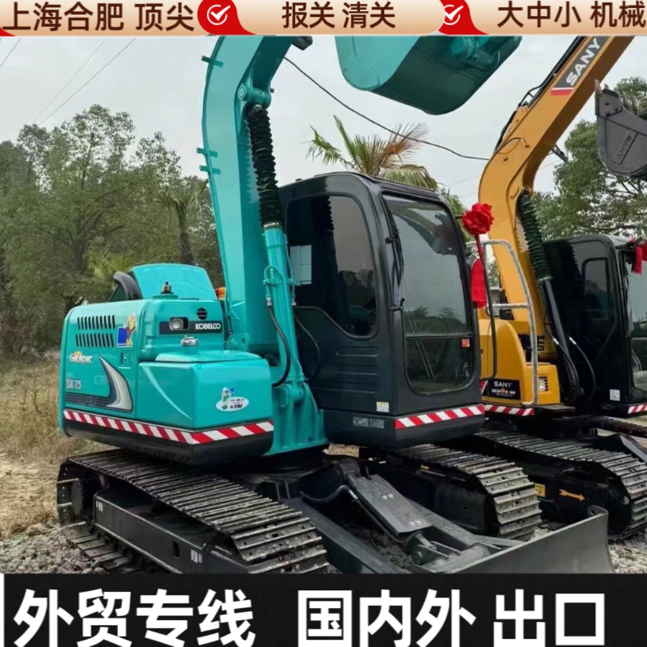 Comercio exterior compra Shengang 75 Carter 307 Komatsu 70 San - 75 Doushan 60 mini excavadora procesamiento