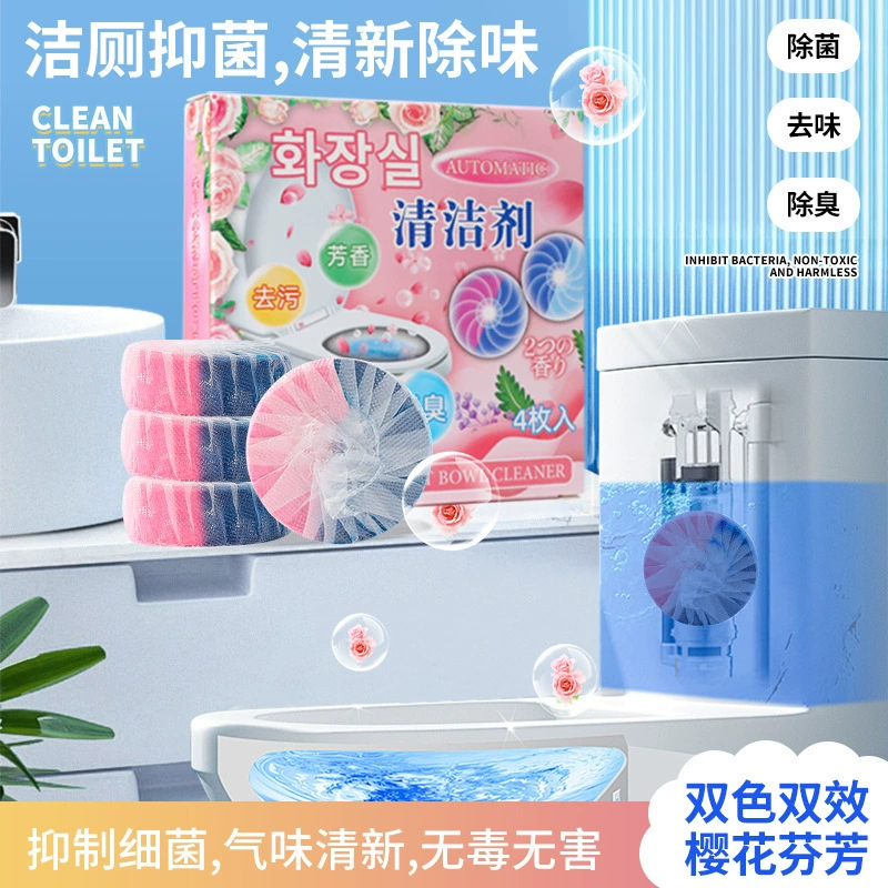 Сакура ароматная двухцветная туалетная чистка туалетная масса Домашний туалет