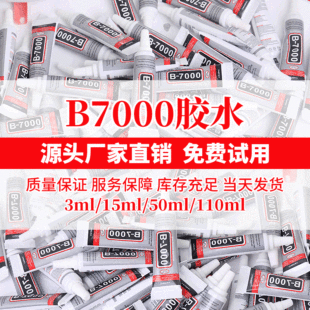 b7000�zˮdiy-3�����N��֙C��Ļ�zˮdiy�Ʒ�N荎���^B7000�zˮ