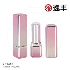 时尚方形喷镀渐变粉色圆角口红管润唇膏管逸丰包材彩妆批发YF1453