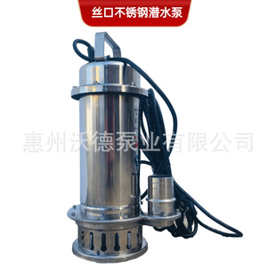 ���P���ˮ��ˮ늙C��WQ(D)3-9-0.37 /220/380V��ʽ�Ƅ�ʽ��ˮ��