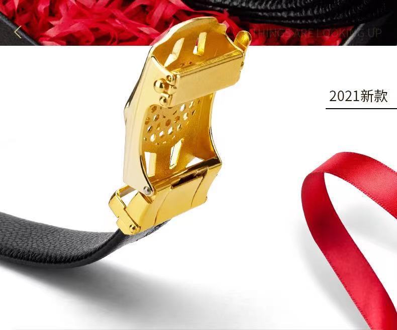 微信图片_20210822223308