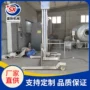 移动式立式多功能商用料斗车