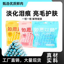 宠物火腿肠营养小狗香肠通用牛肉鸡肉味狗训练零食皮皮淘零食批发