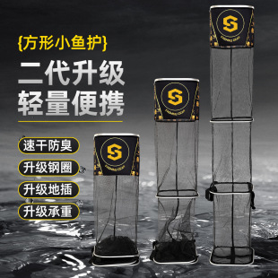 Square Small Eye Card Edge Fish Protection Thickeneded Small Eye Wild Fishing Protection Portable Quick-Drying Anti-Hanging Fishing Protection with Packaging Fish Net Bag
