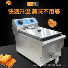 单缸双缸电炸炉商用油炸锅炸串锅自动控温电炸锅油炸机炸 油条机