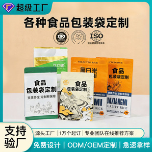��߅����b�����Ȳ��~����X��������˺���������ϰ��bʳƷ��朴�