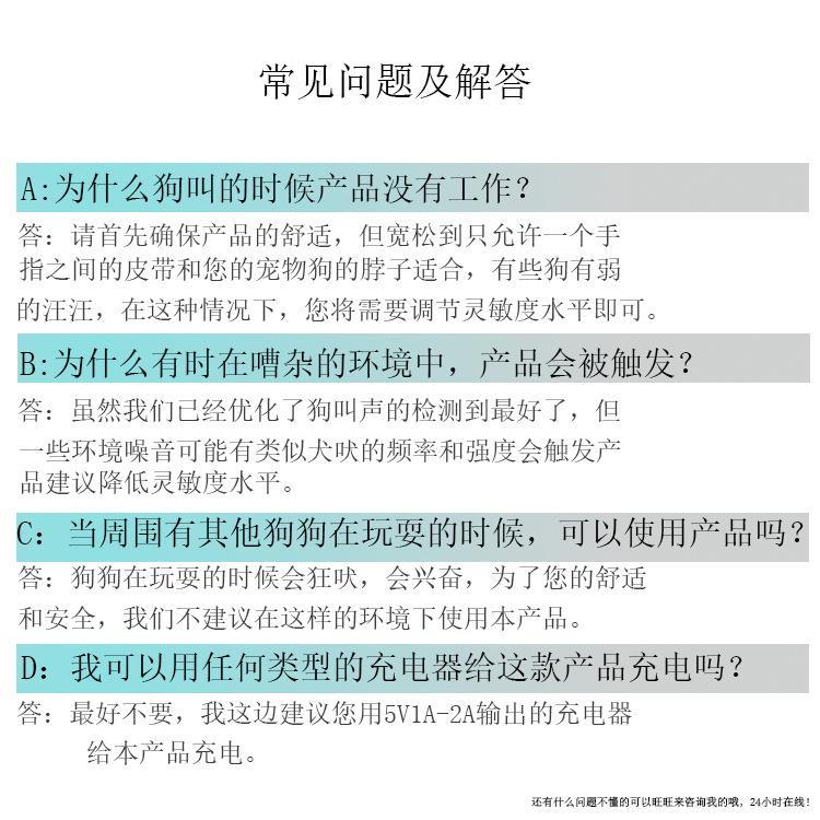 asd220常见问题