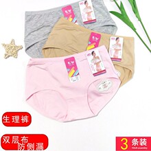 ���������ѝŮʿ�p�ӷ�©�����l��ѝ30587����30588���m͸��