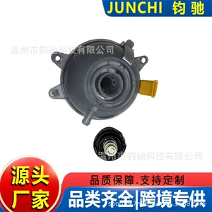 2016-2020 Audi Q5 Soyuducu Maye Reservuar Radiator Çəni 80A121405Aq