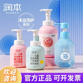 湿巾纸;婴幼驱蚊;宝宝洗浴护肤