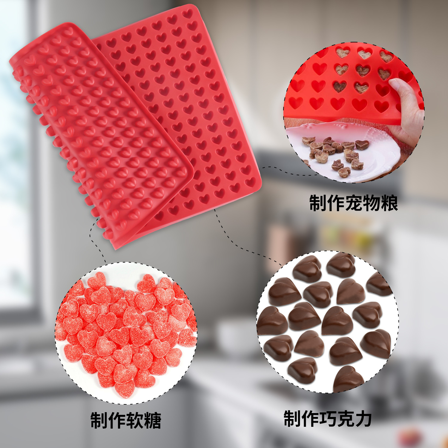 跨境硅胶垫耐高温烧烤垫厨房烘焙宠物饼干模巧克力翻糖模具食品级