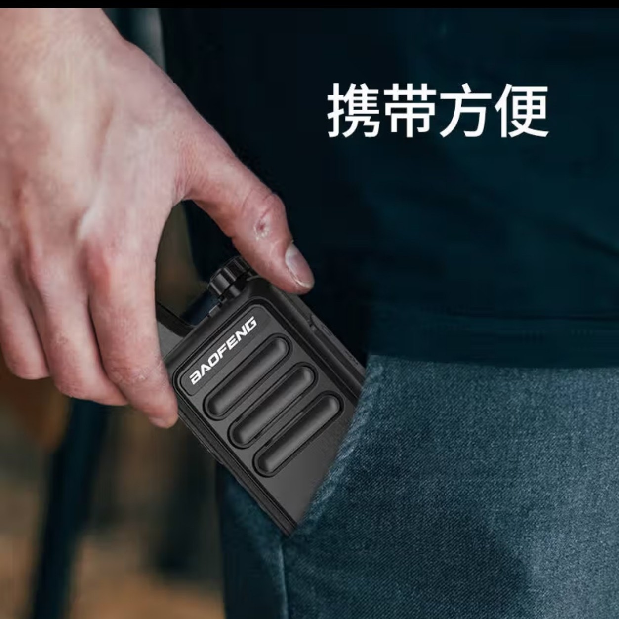 Baofeng (BAOFENG) BF - 888S Plus versión remota [precio de dos unidades] intercomunicador de larga distancia al aire libre