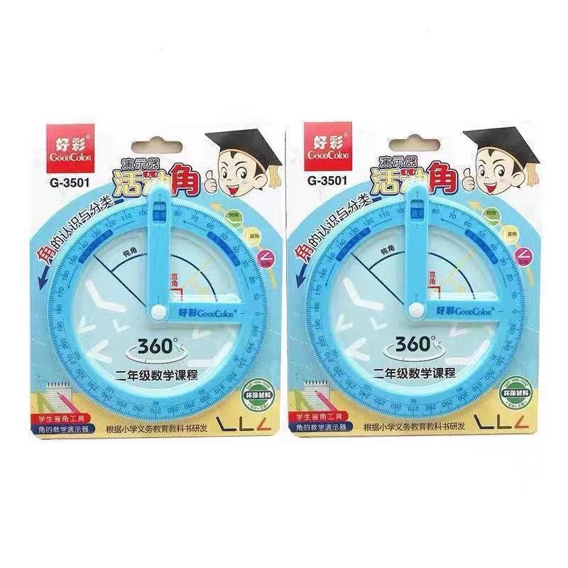 Good Fortune 360 Angle Recognition Tool for Primary School Student Activity Corner Mathematics Teaching Demonstration Tool Right Angle Acute Obtuse Angle Drawing Tool