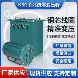 隔离变压器;稳压电源;调压变压器