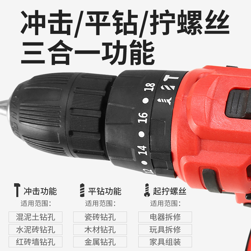 Ruishi gran capacidad taladro eléctrico de litio taladro recargable mano taladro hogar impacto taladro multifuncional destornillador muebles traje