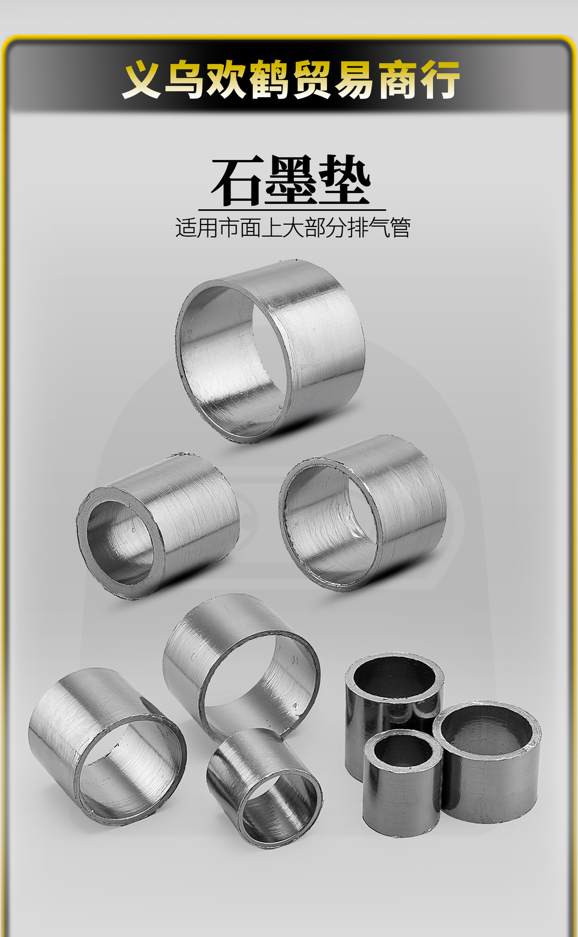 Motorcycle Modified Exhaust Pipe Middle Joint Exhaust Interface Anti-Leakage Sealing Gasket Graphite Pad Sealing Ring