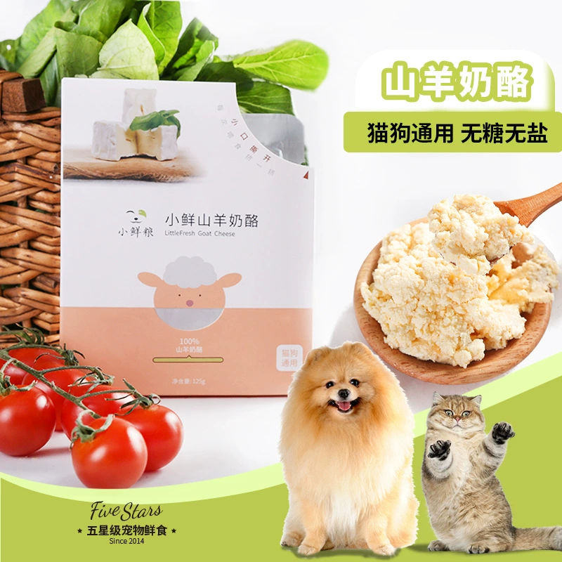 Маленький свежий корм Козий сыр Несладкий Кот Собака Козье молоко Кальций Сыр в кормление маленьких домашних животных Питание Закуска