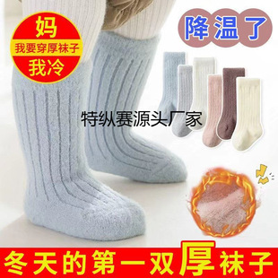 �냺������ͯ�m�ӼӺ��ﶬ��ů��Ͳ����Ůͯ�����_�����ӽq�m��ů